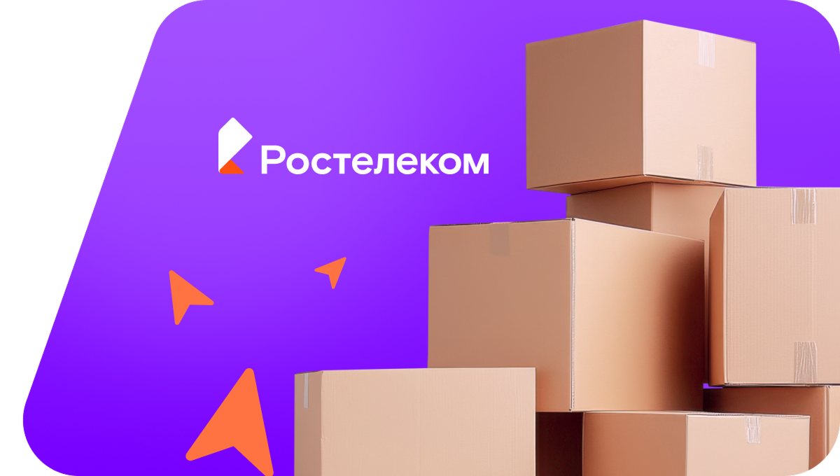 Переезд в новую квартирув село Среднебелое (Амурская область)