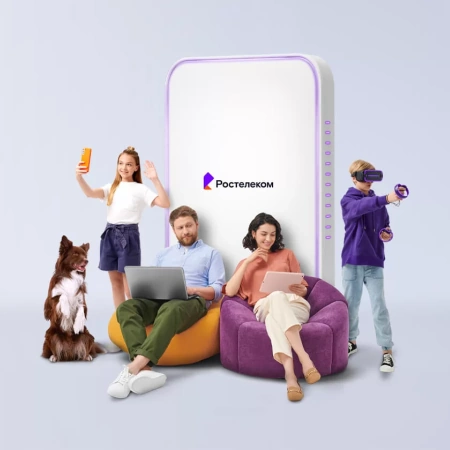 Технологии выгоды Ростелеком в&nbsp;село Среднебелое (Амурская область)