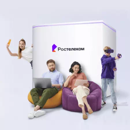 Технологии доступа Ростелеком в&nbsp;село Среднебелое (Амурская область)